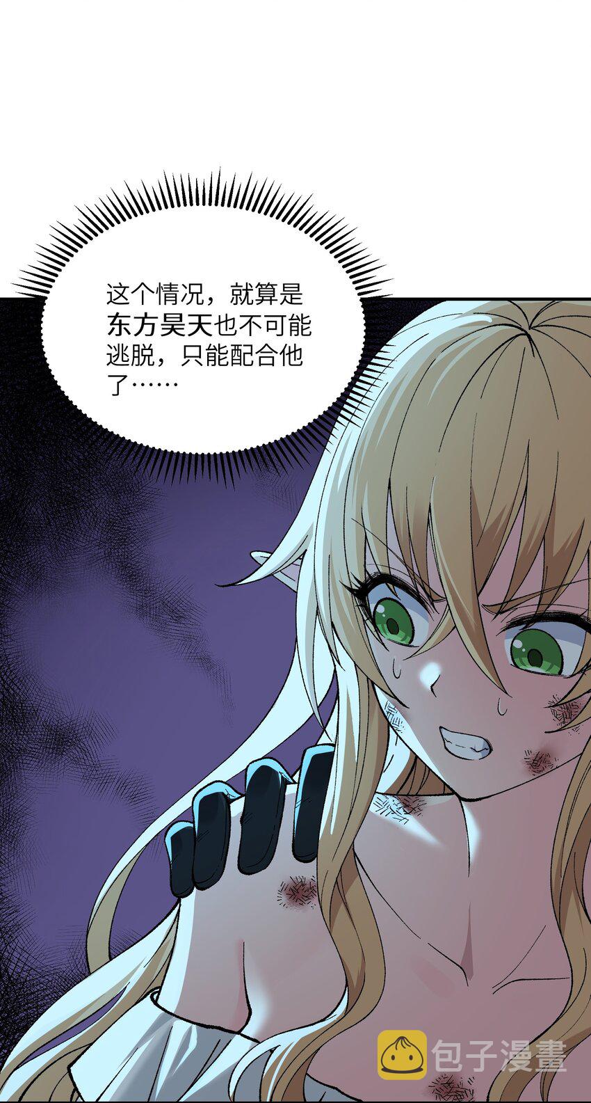 12 芸芸之孽因谁起39