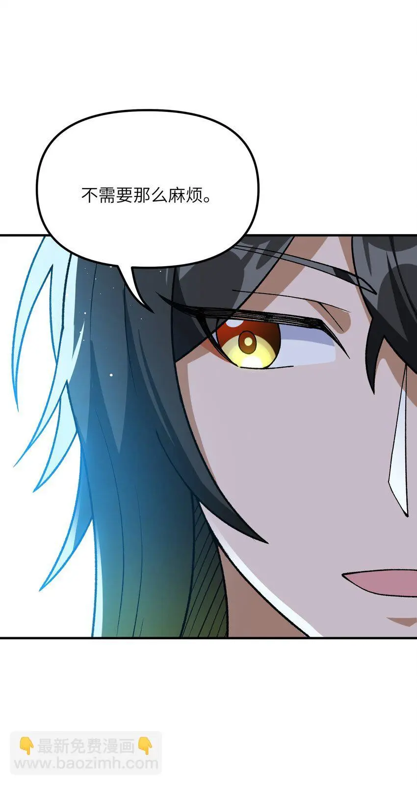 67 共用神殿40