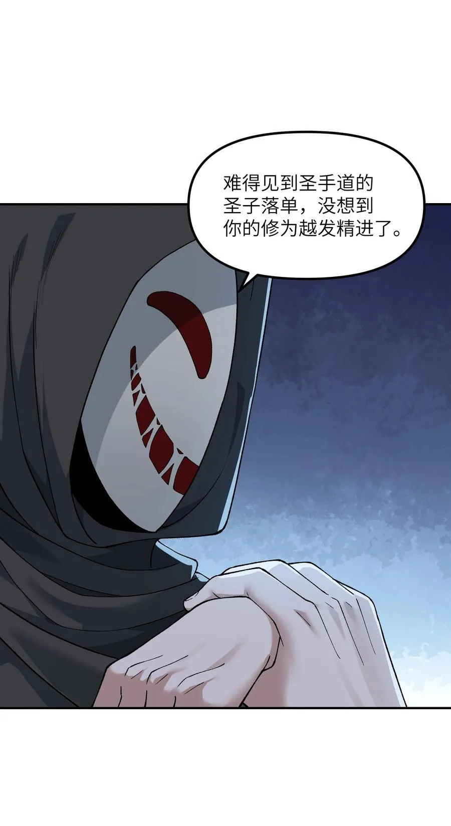 84 就地格杀！11