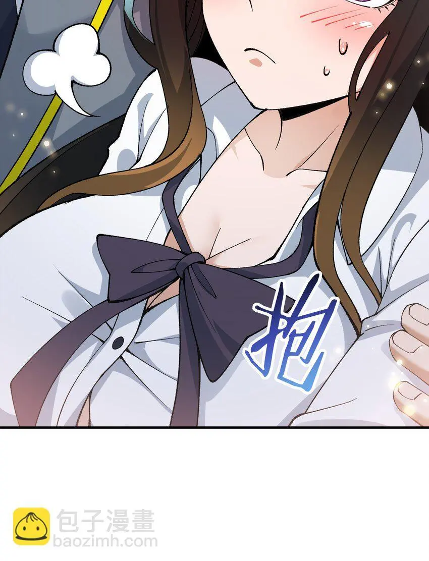 62 我来帮你治治29