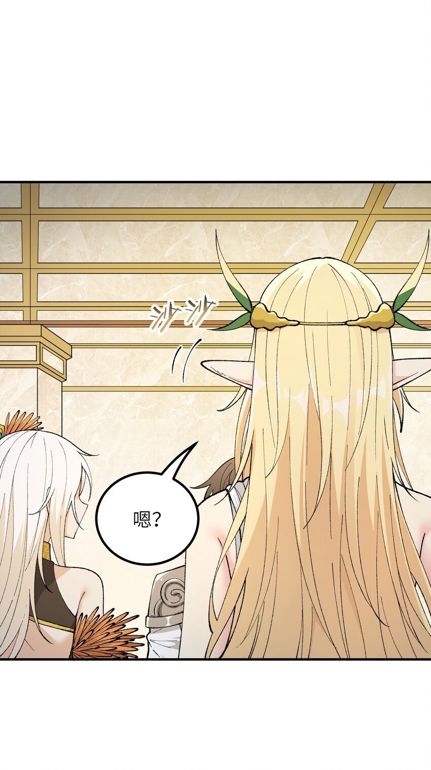 49 首恶伏诛64