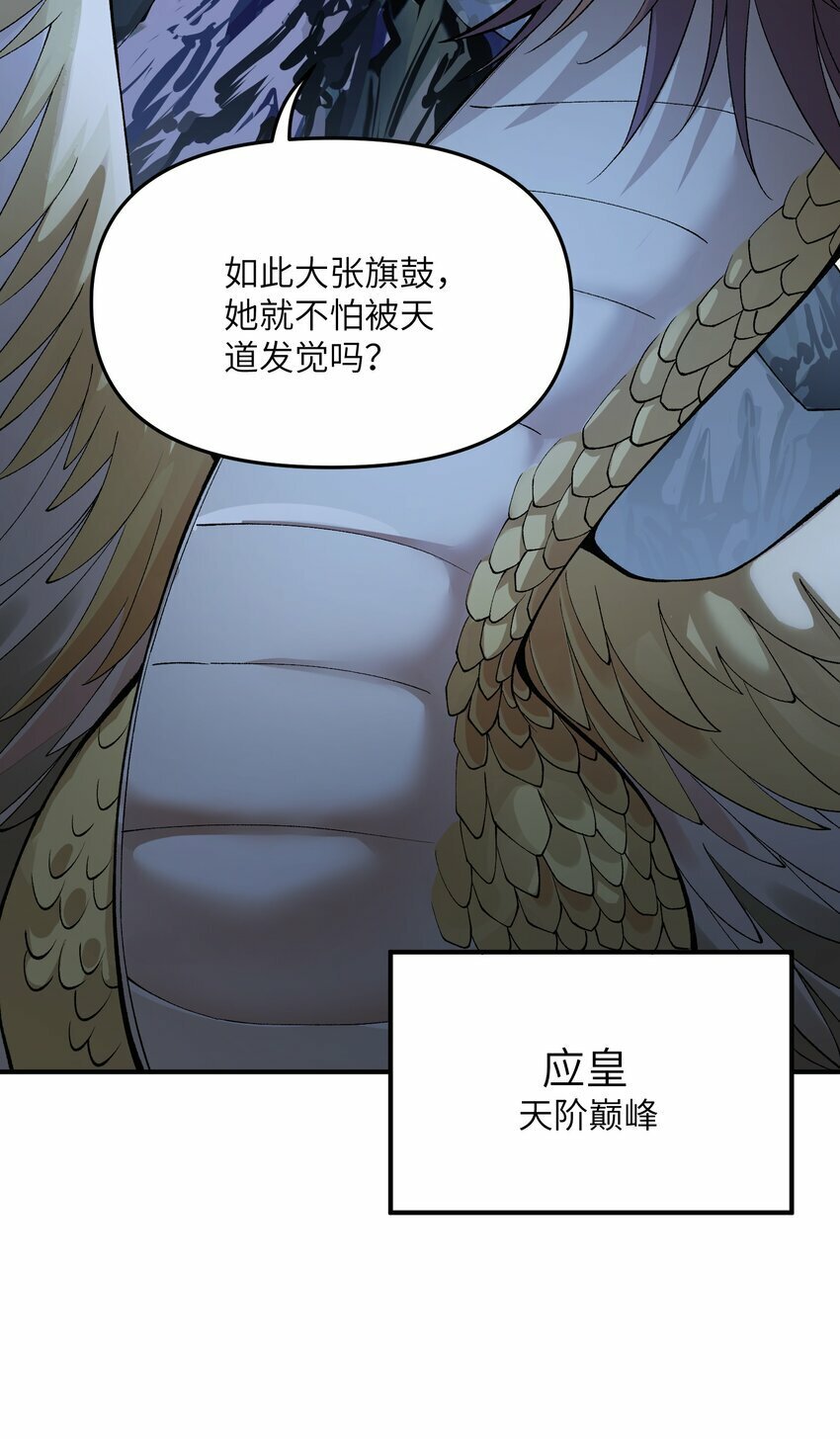 45 诛九族37
