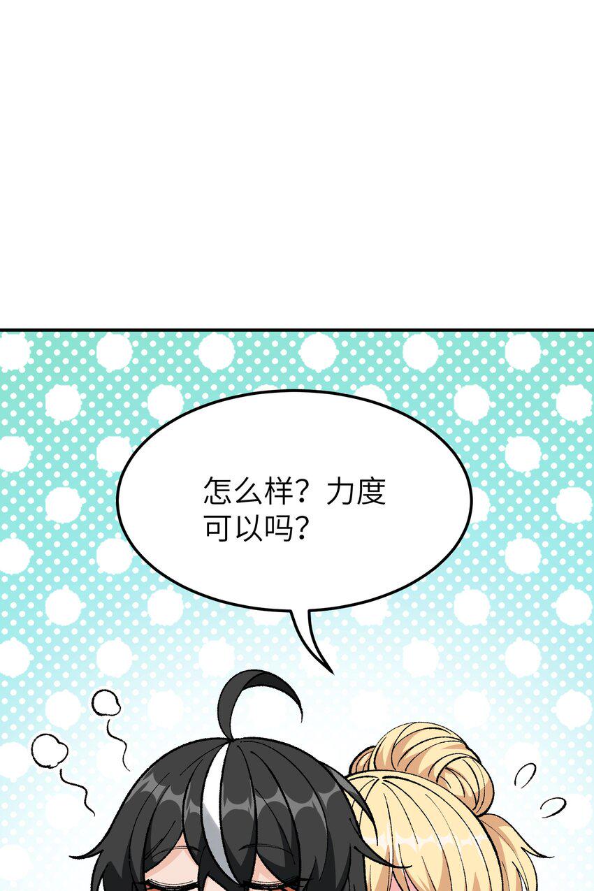 28 你也不想让青天知道吧32