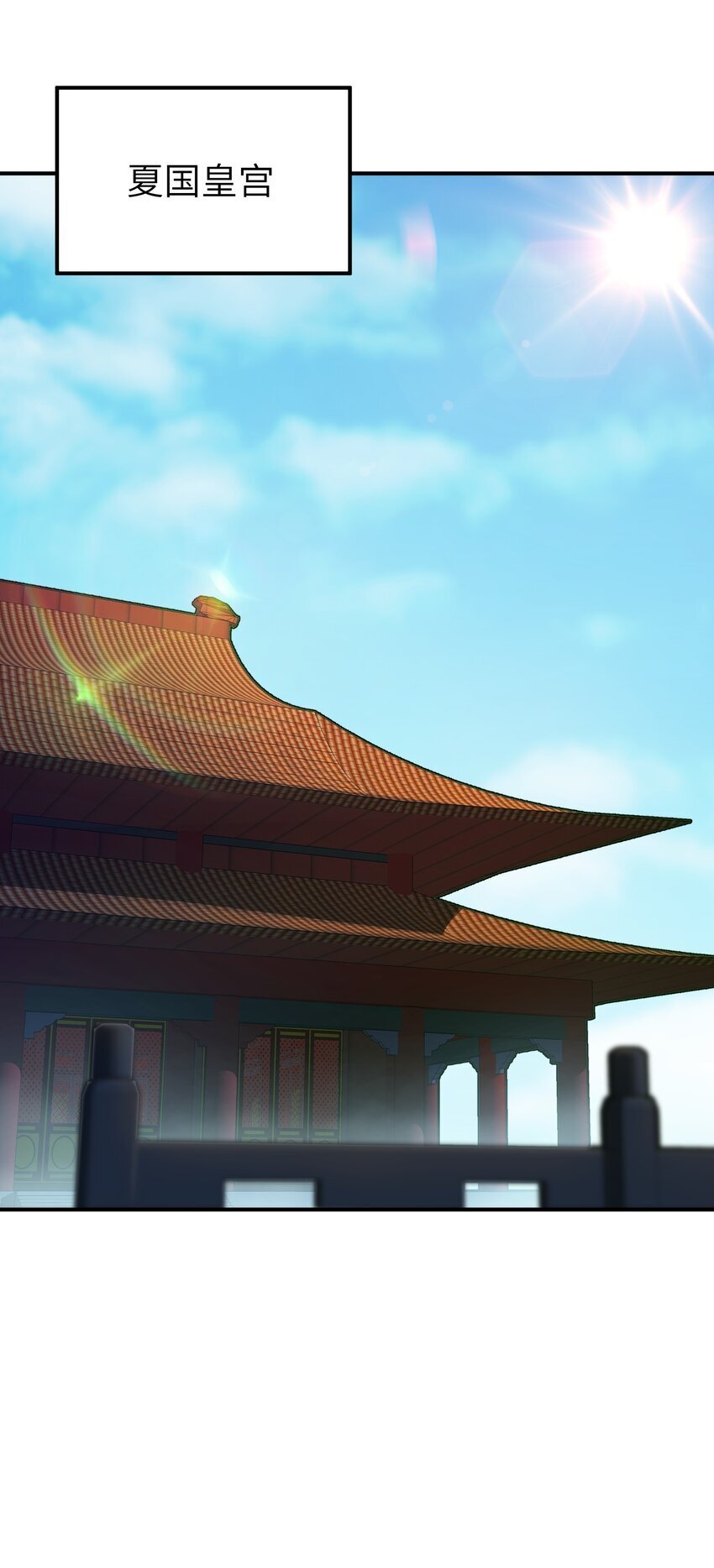 54 千古罪人6