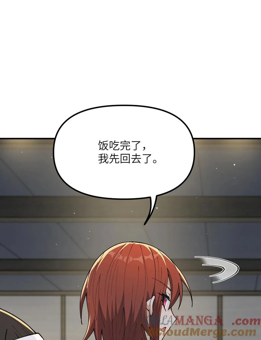 77 全民参与的改革实验30