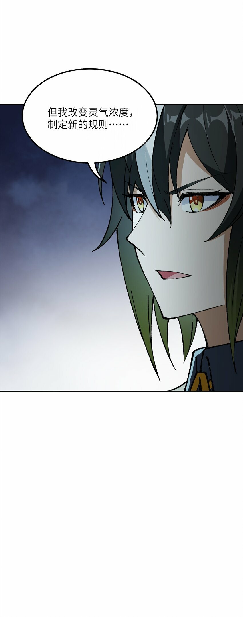 33 谁是魔鬼？36