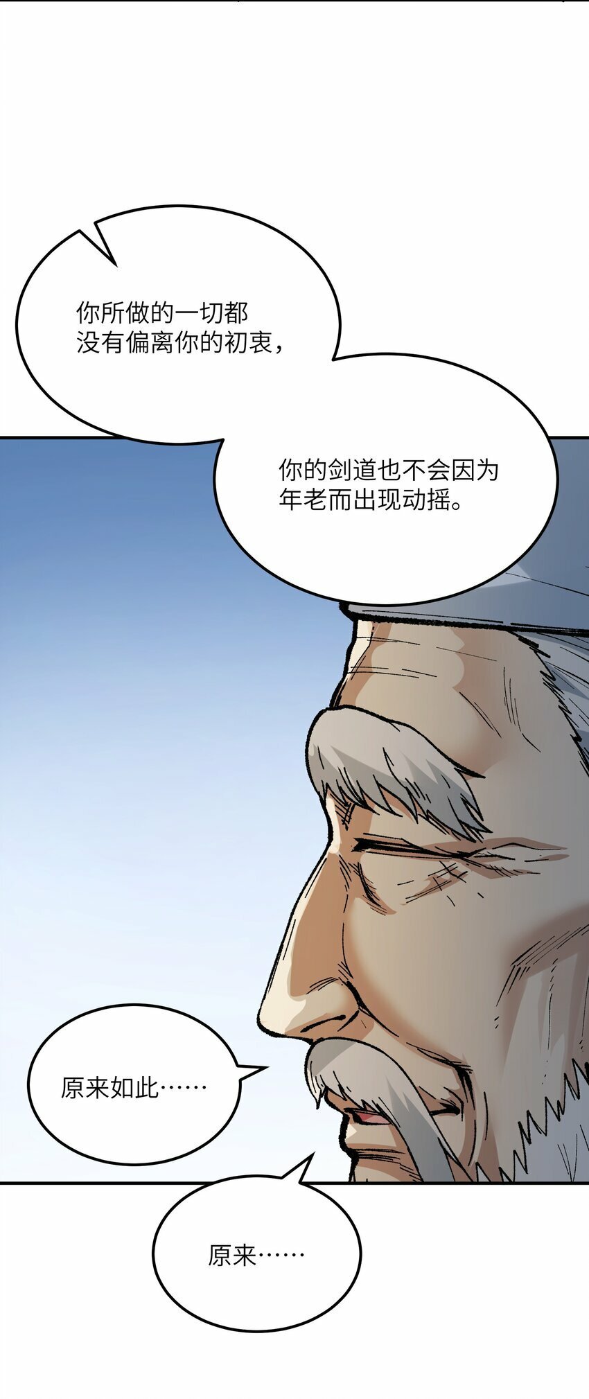 40 治水有道81
