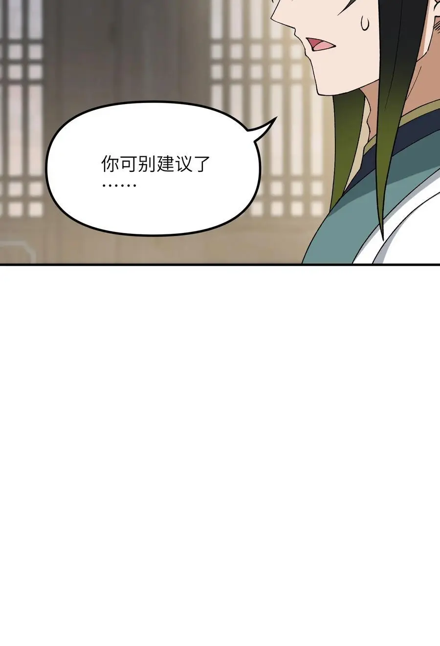 68 重建大夏公信力40