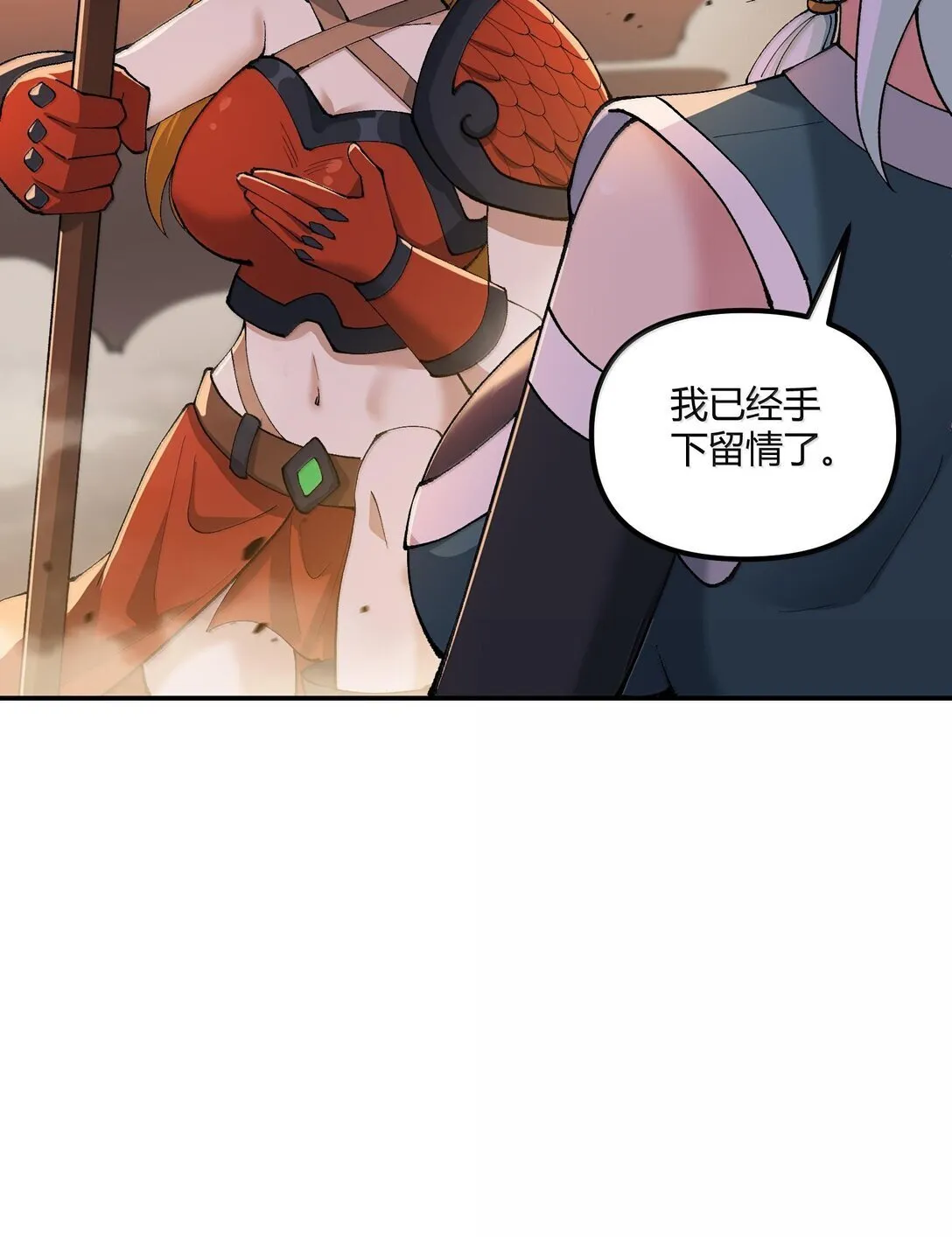 91 我帮吾主击败你！55