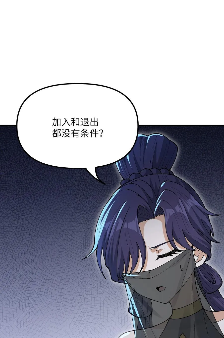 78 别想卡BUG32