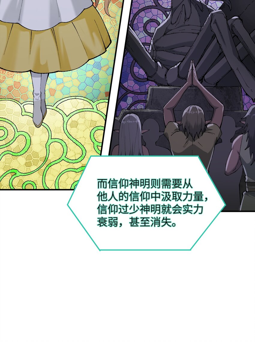 14 快意恩仇谈笑间9