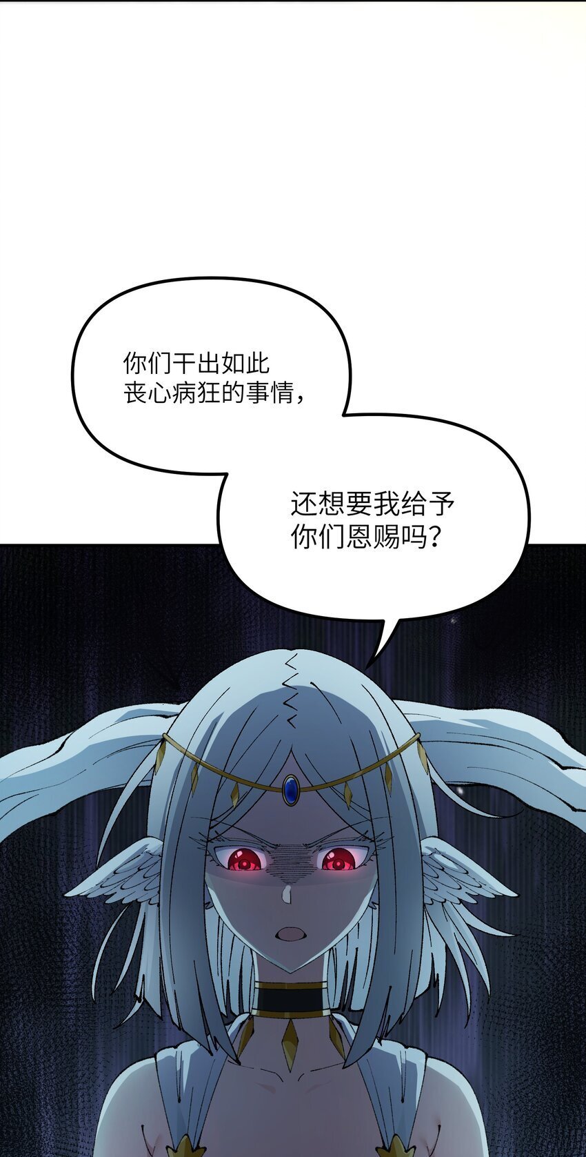 48 第四十八话 对他们使用神罚吧57