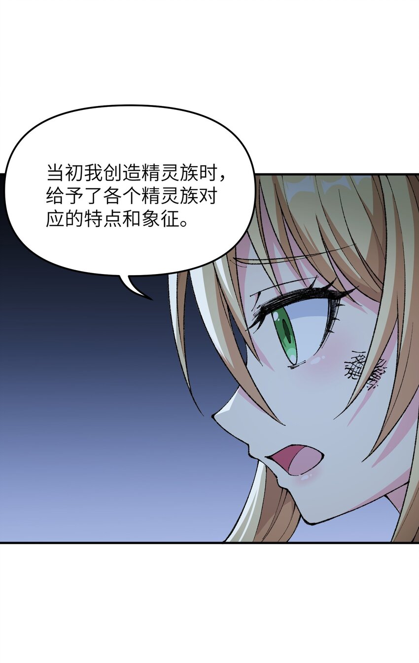 14 快意恩仇谈笑间51