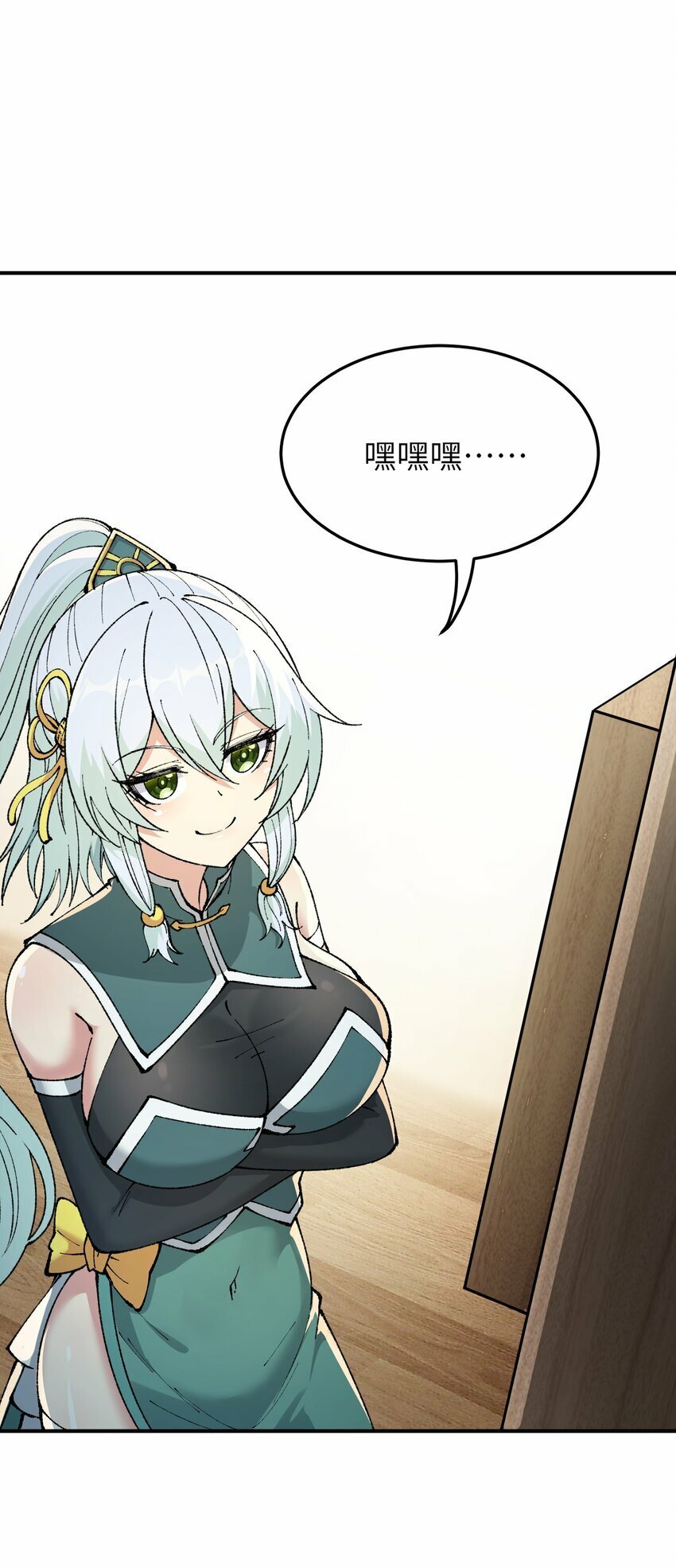 27 女天道？！2