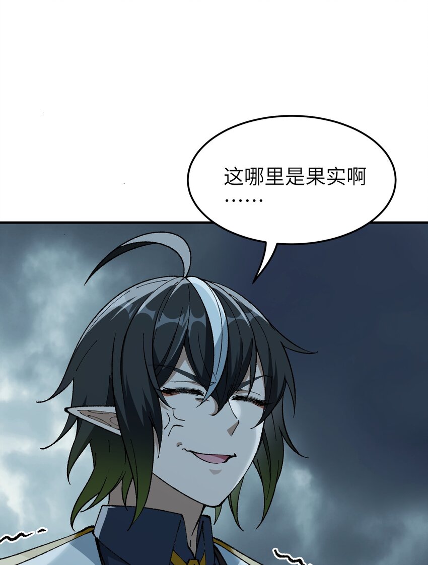 17 反叛的号角14
