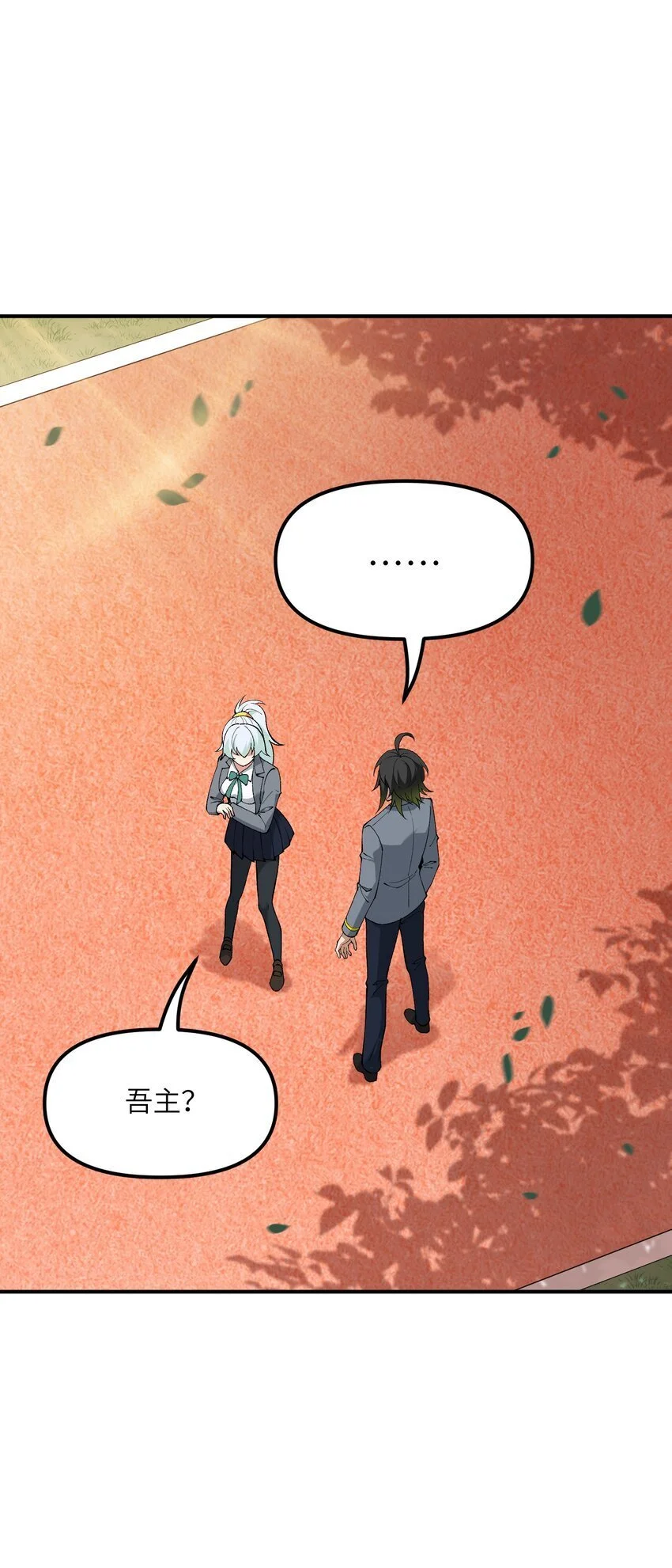 60 穿越回去了？33