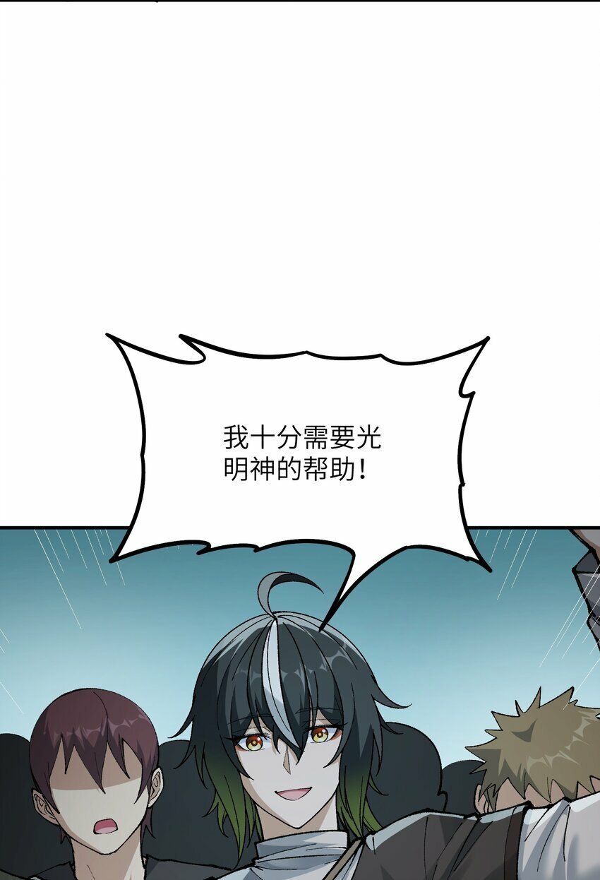 34 渎神14