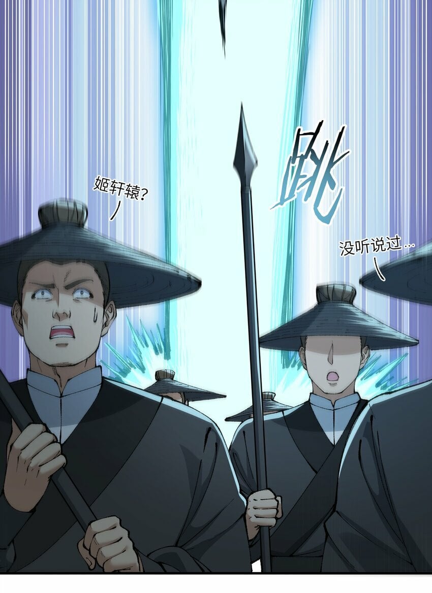 44 引导众生34