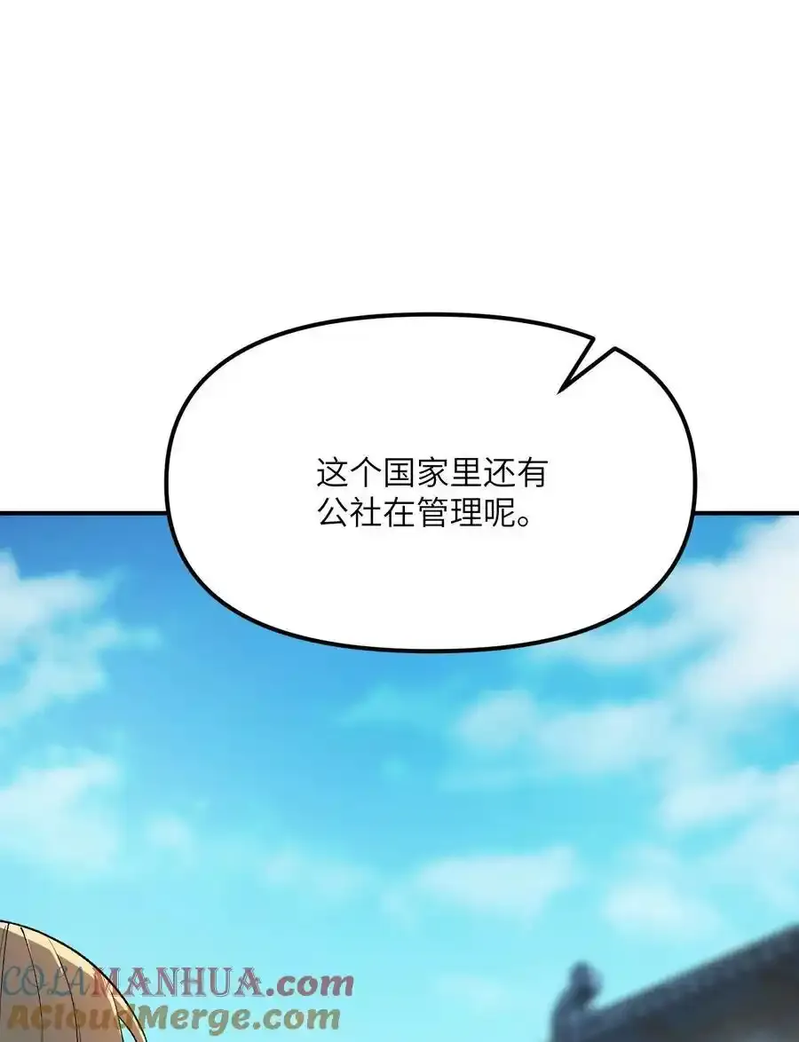 72 剿贪官30