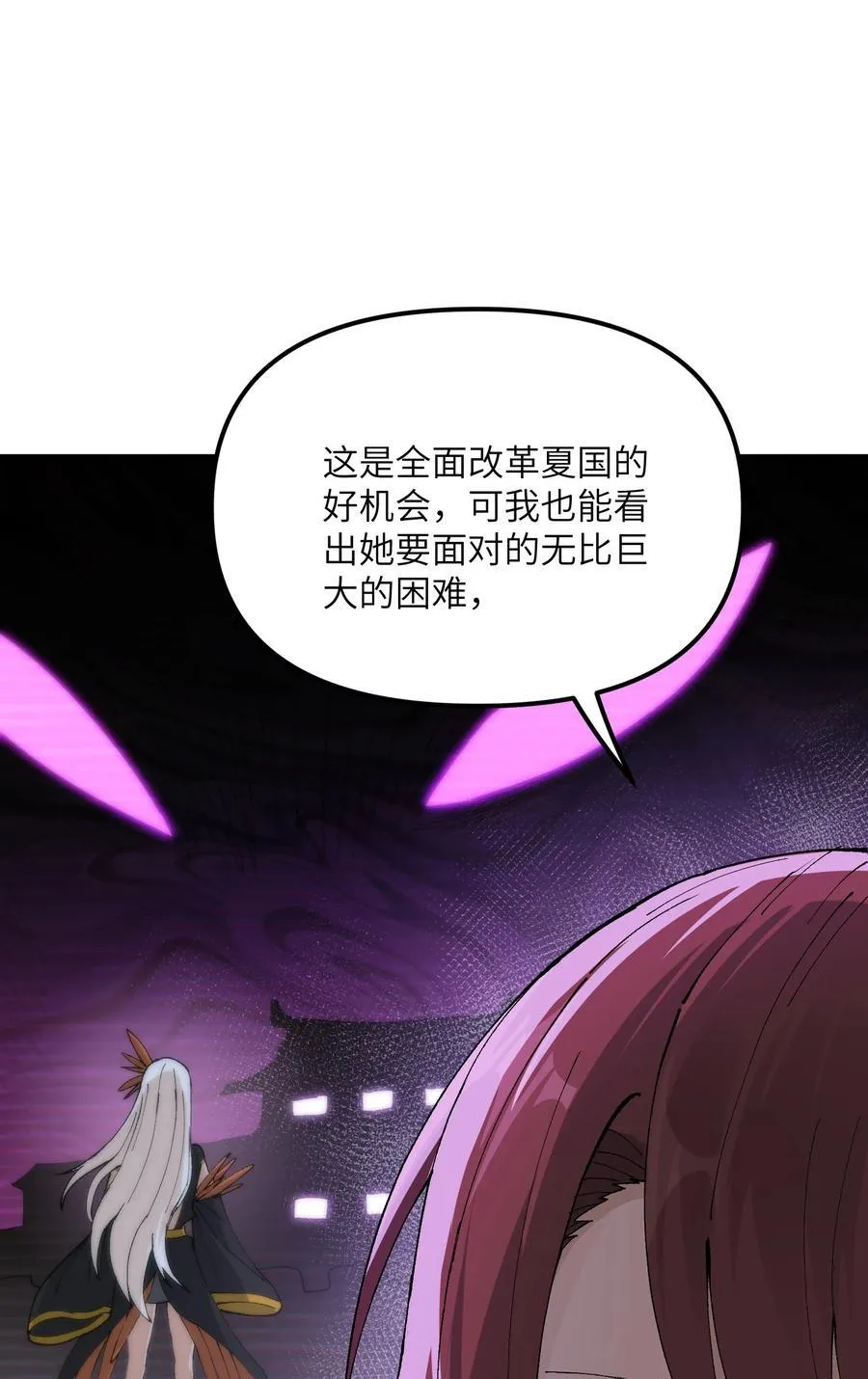 82 学医不如从政？65