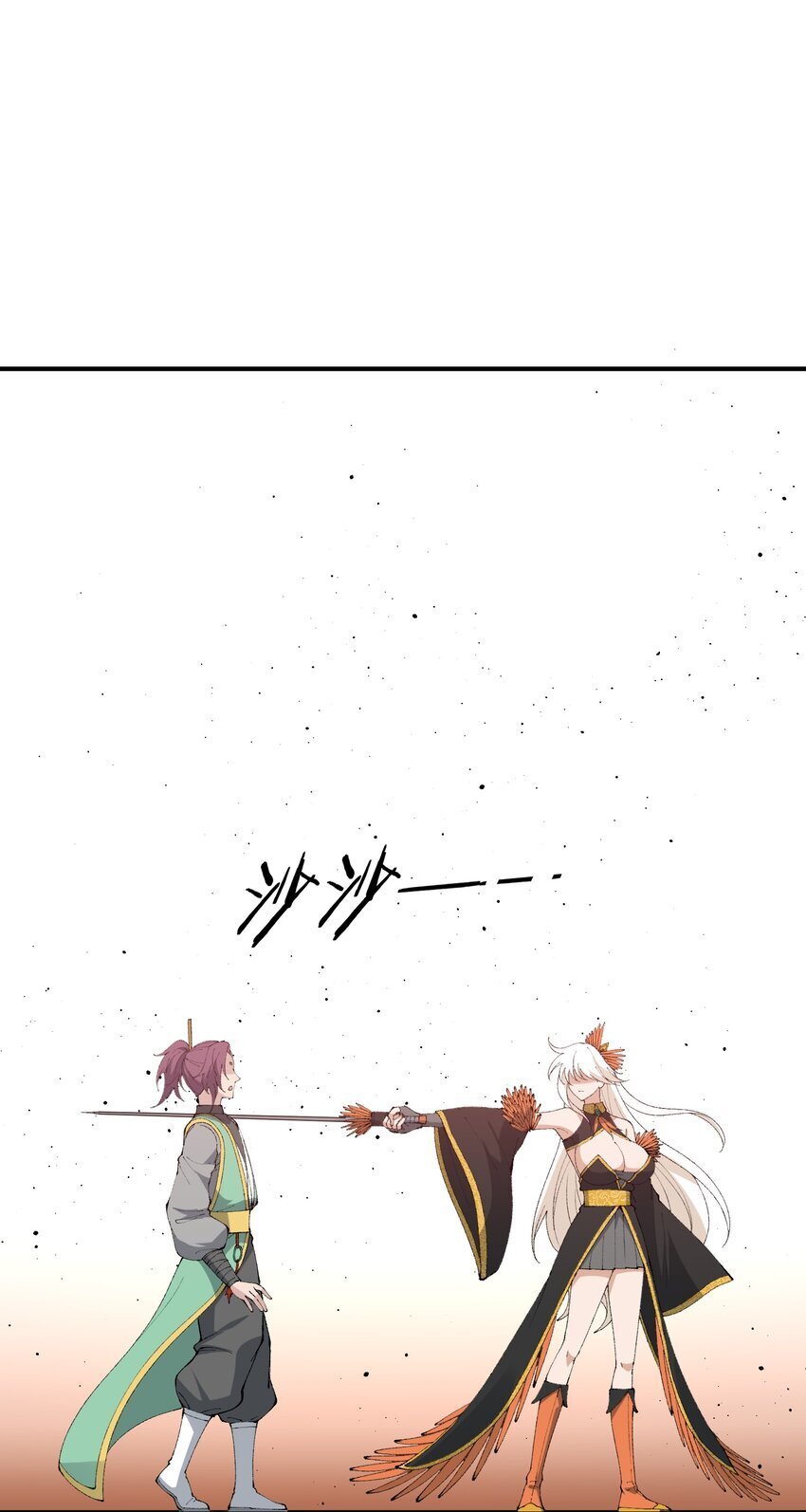 56 老祖竟是我熟人32