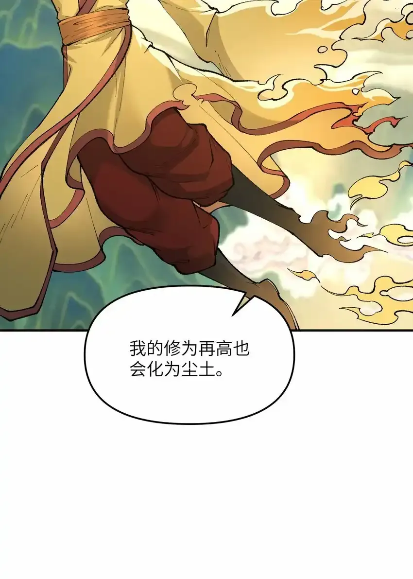 22 心生双面32