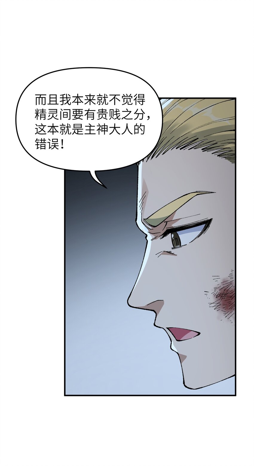 20 大道致公44