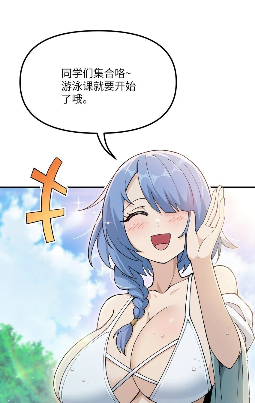 63 人家也不会游泳12
