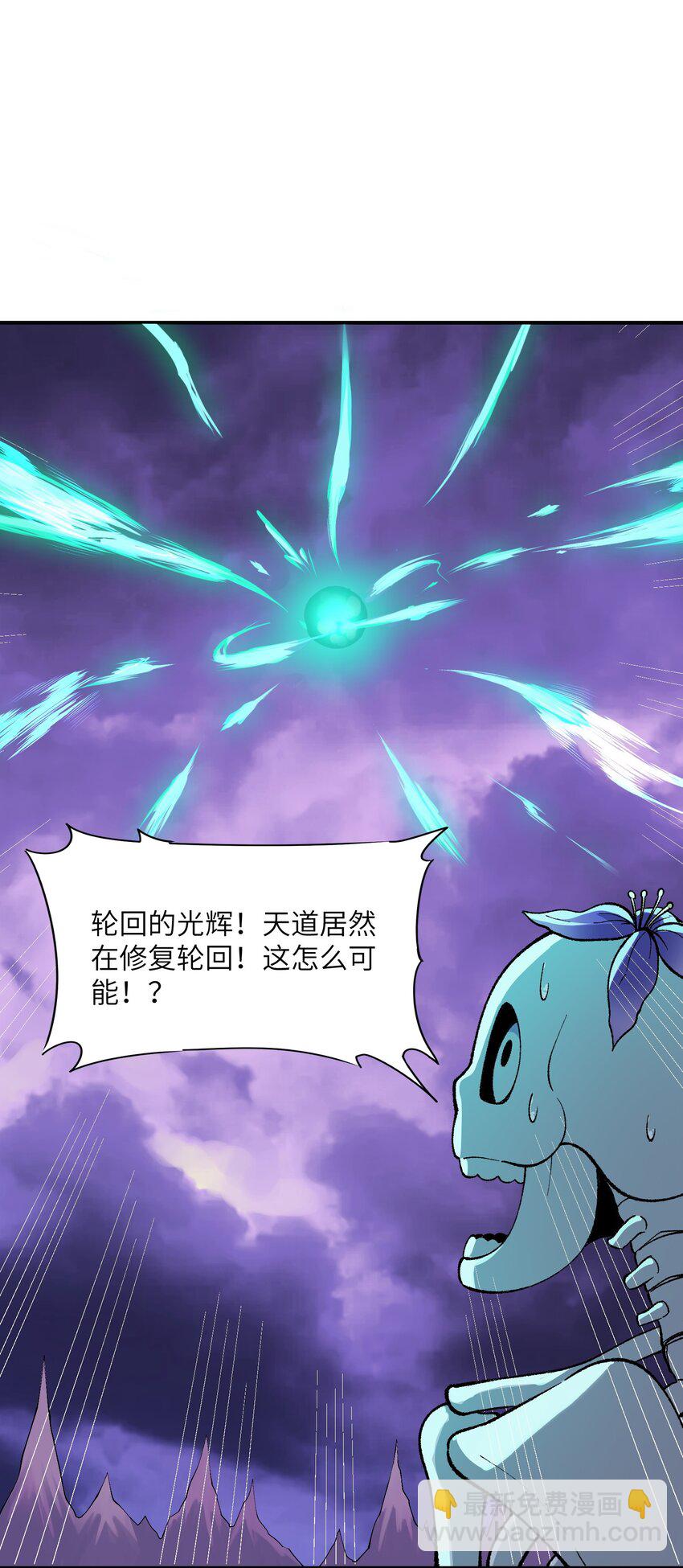 6 再塑轮回55