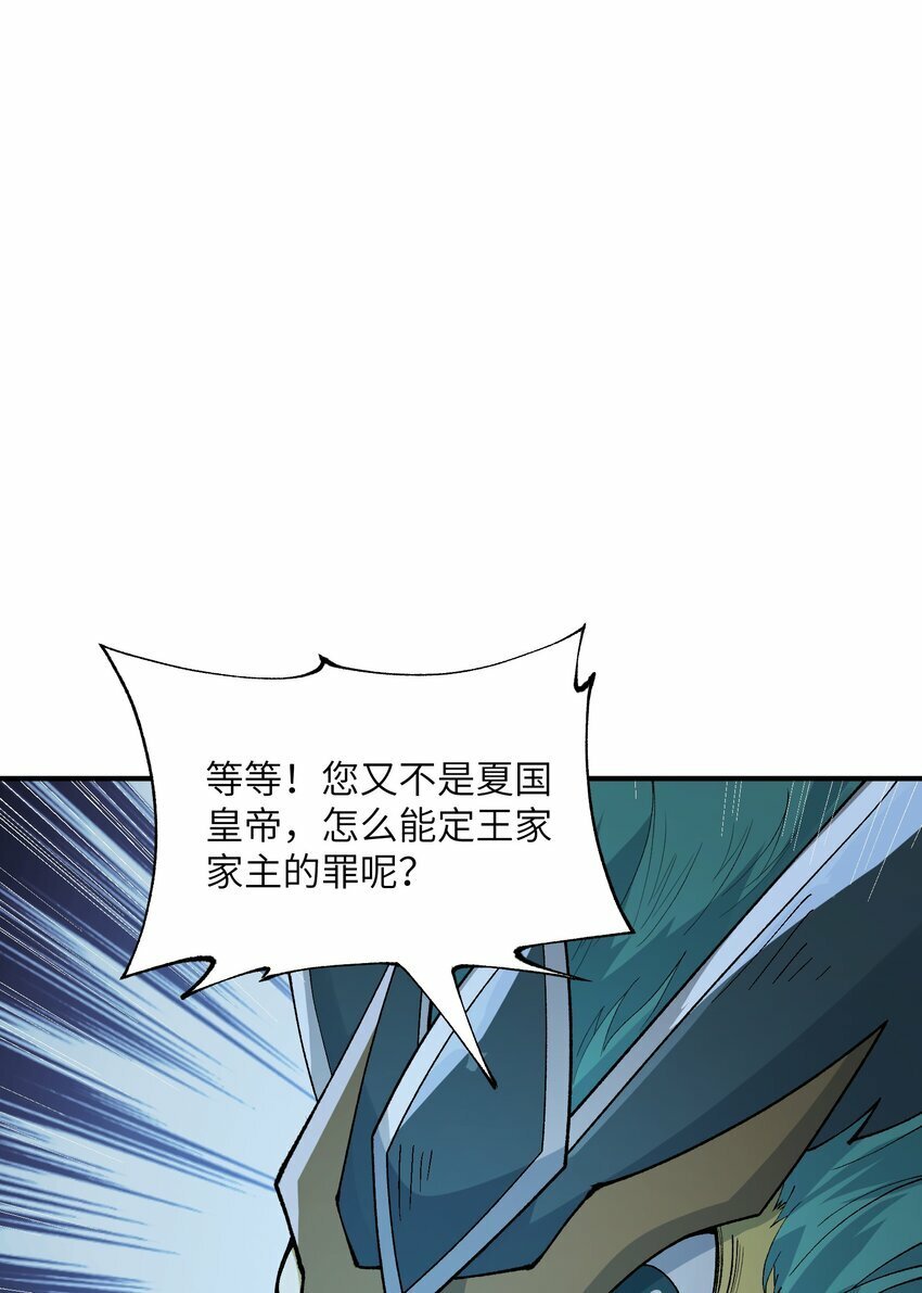 46 百姓在，则国在22