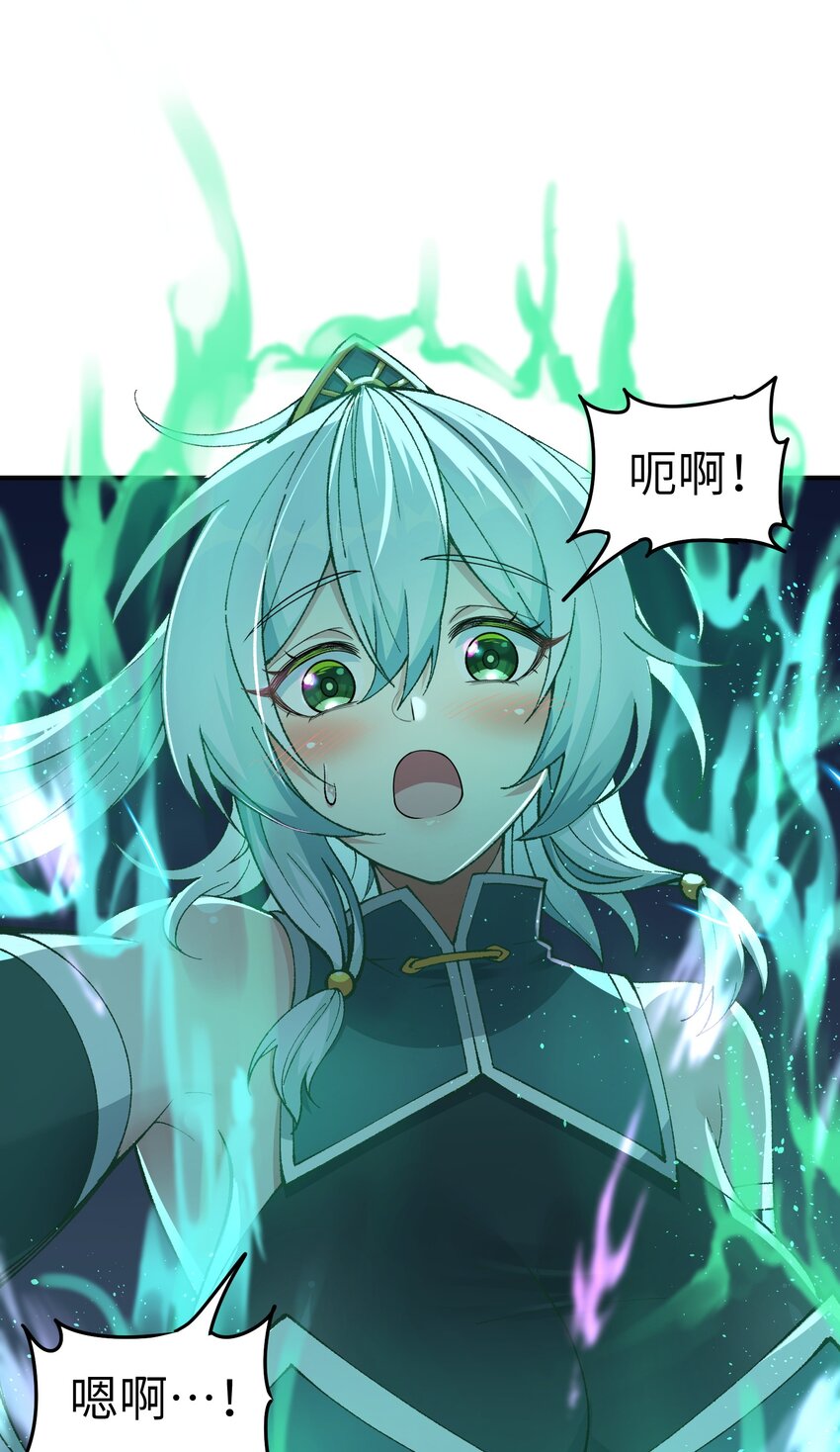 6 再塑轮回37