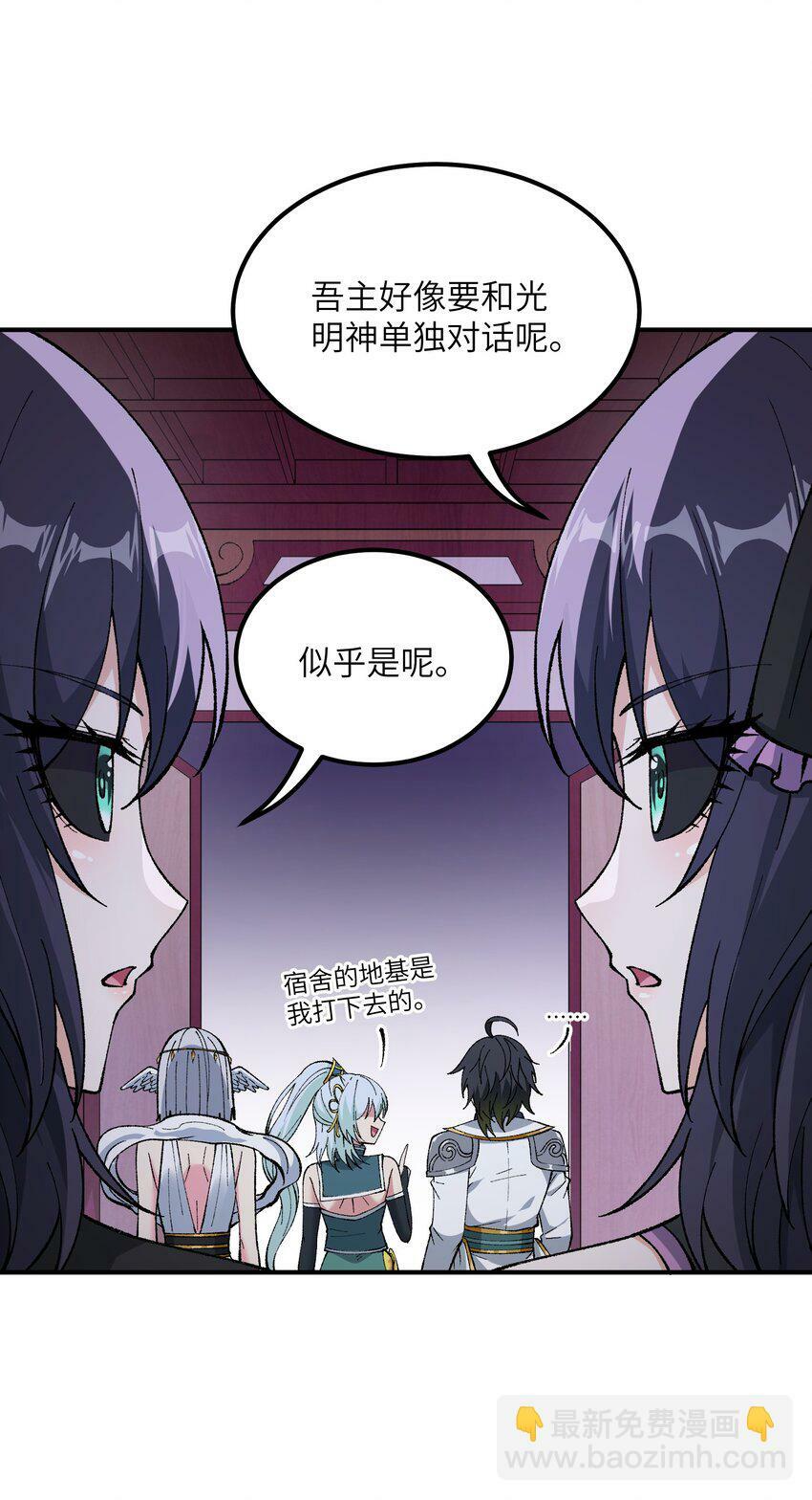 36 重见光明82