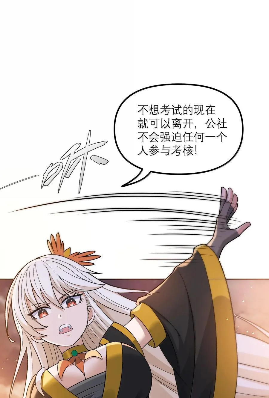 87 遍地虎狼56