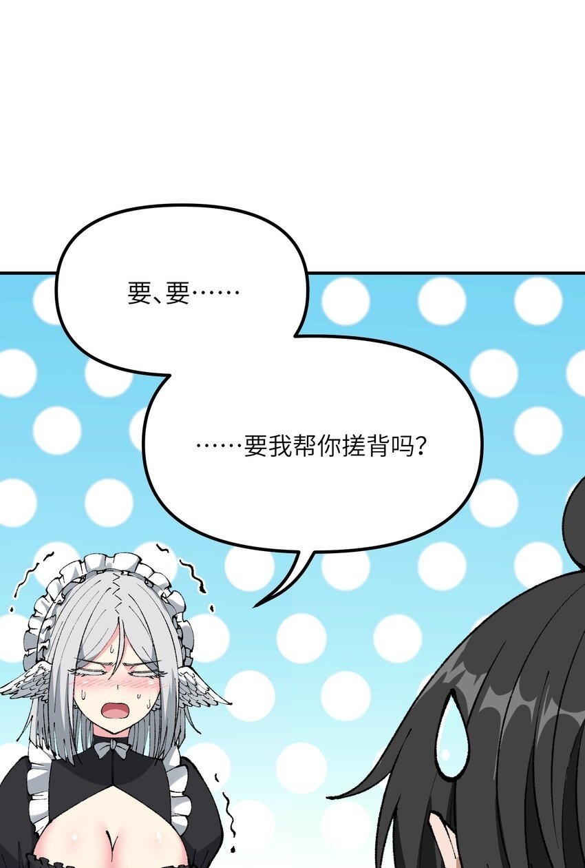 37 快来服侍吾主吧49
