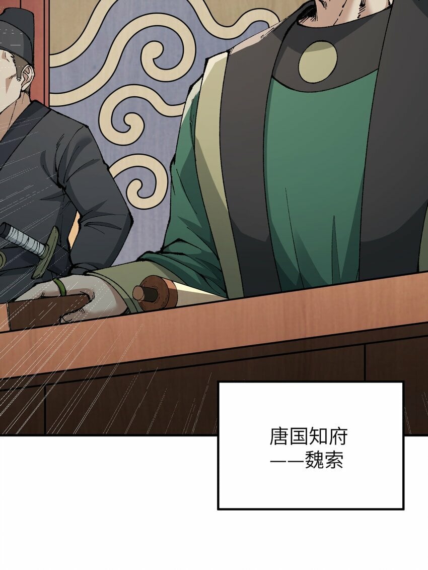 41 无妄之灾27