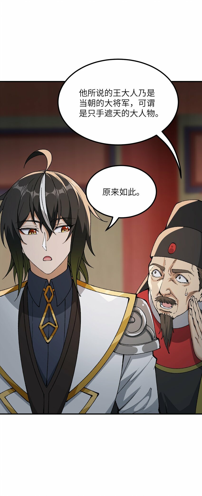 42 人神大战10