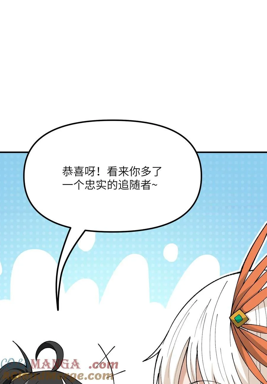 77 全民参与的改革实验72