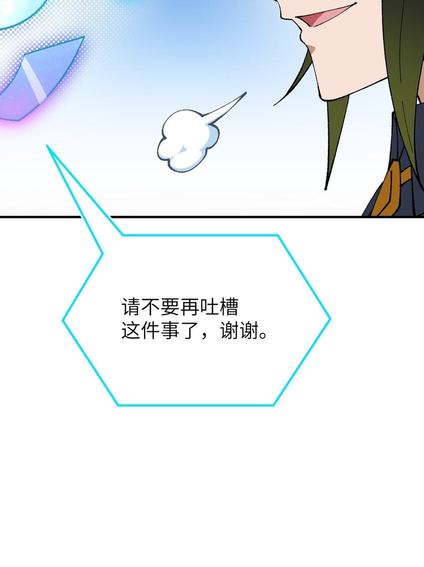 57 改变现状18