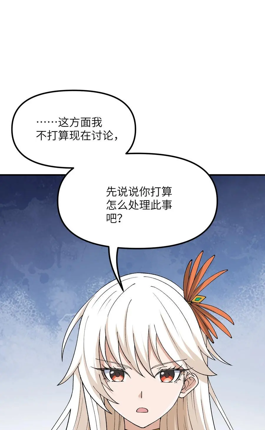 69 官商勾结67