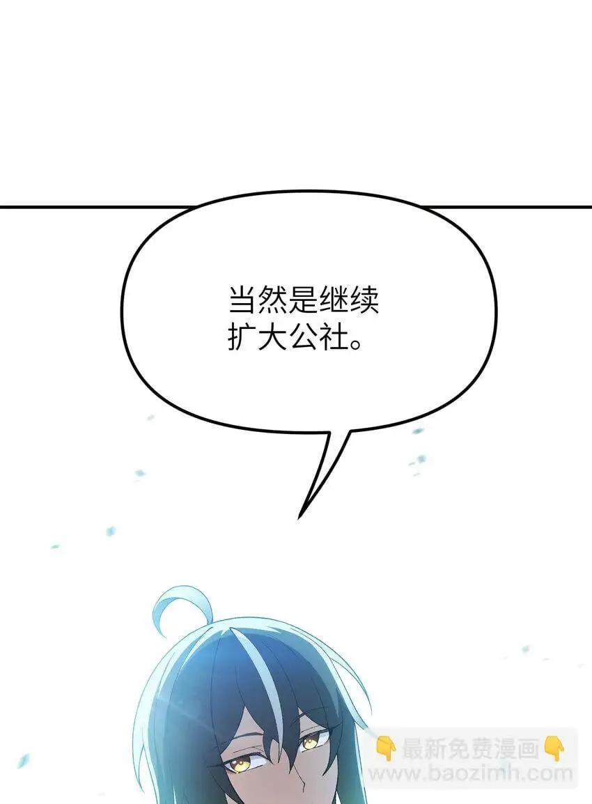 67 共用神殿58