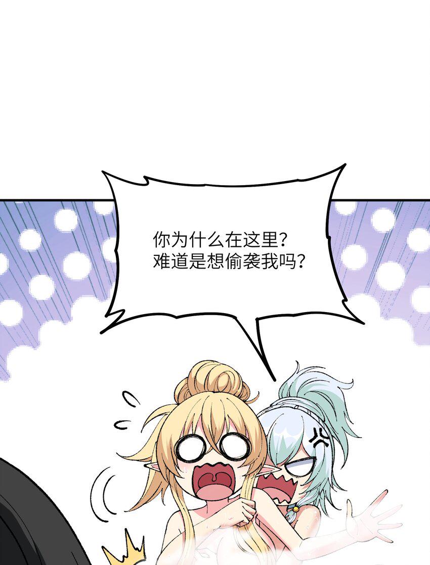 28 你也不想让青天知道吧63