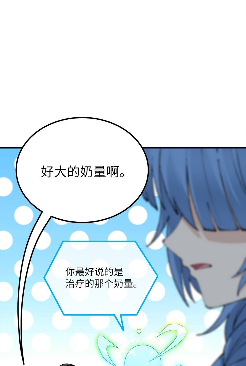 52 众神聚集31
