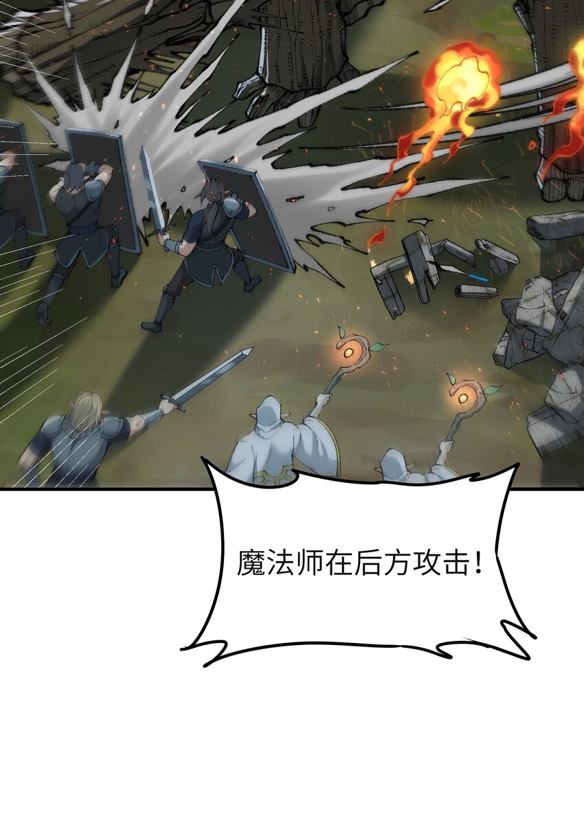 16 无限天罚45