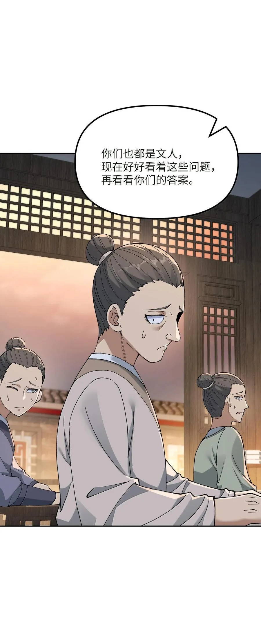 88 贪官很奸，清官要更奸！16