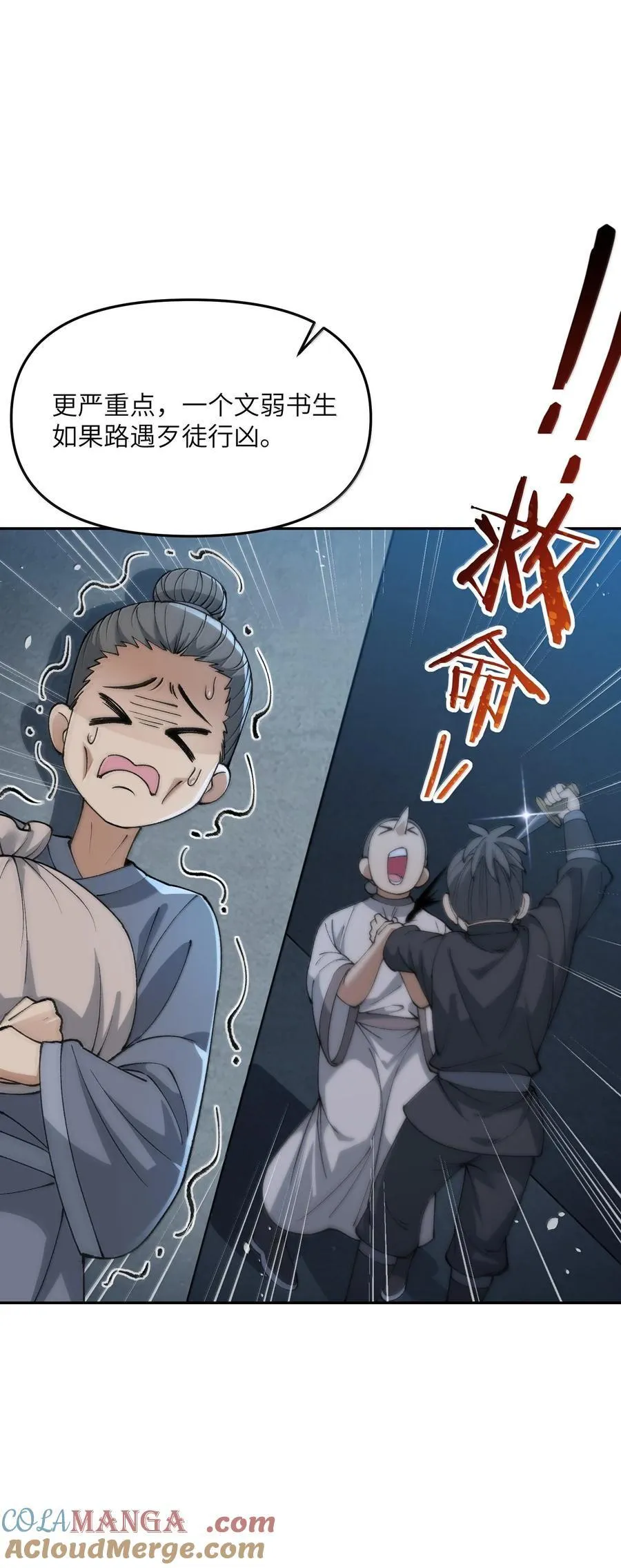 89 神童66