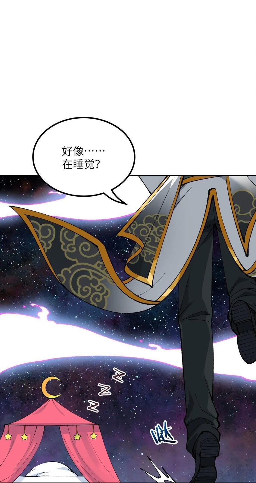 59 时间之神46