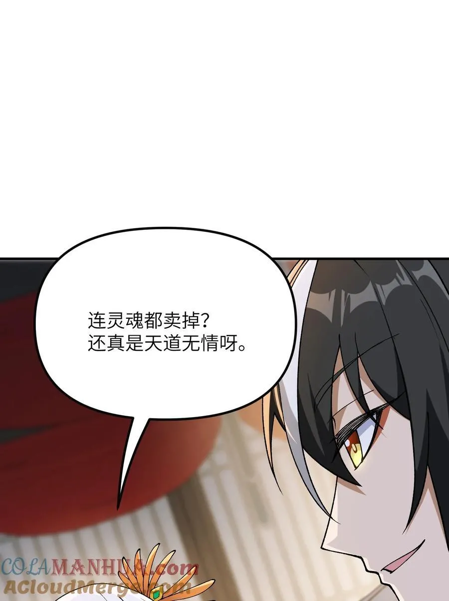 73 一荣俱荣一损俱损39