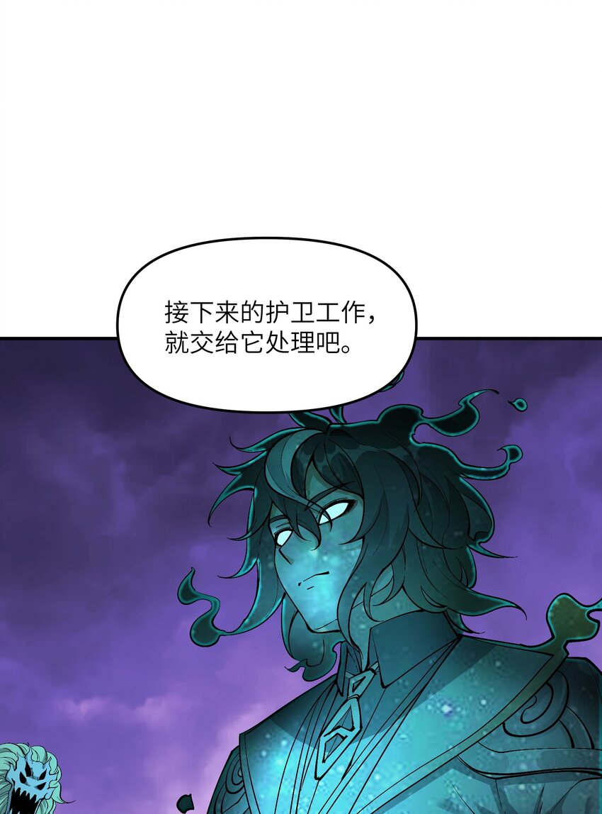6 再塑轮回79