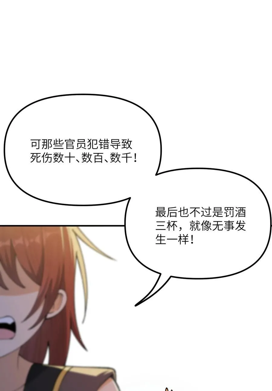 77 全民参与的改革实验20