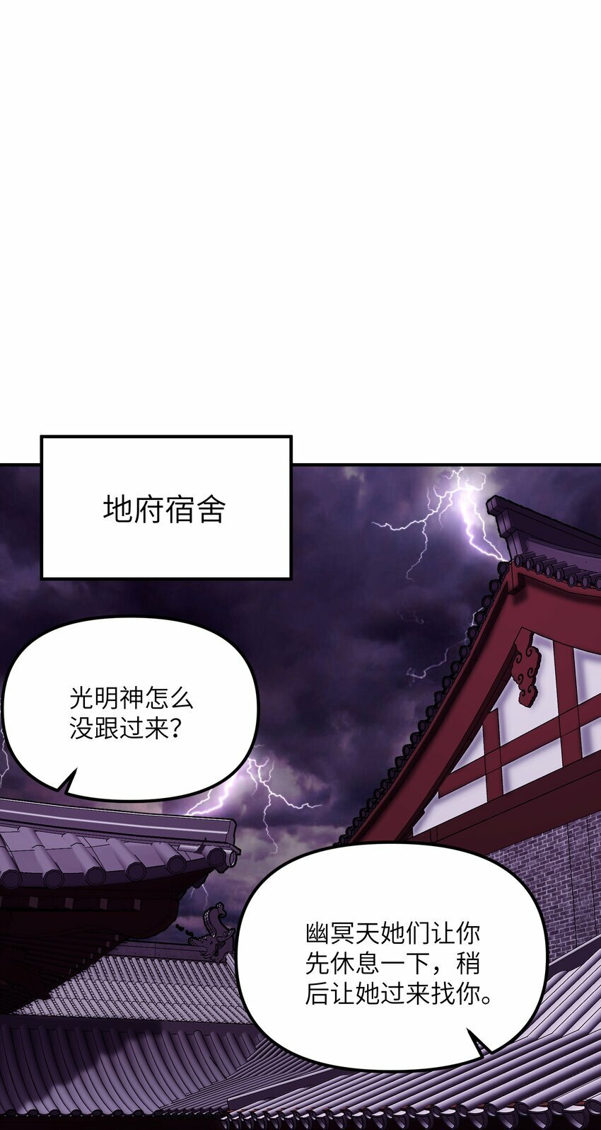37 快来服侍吾主吧0